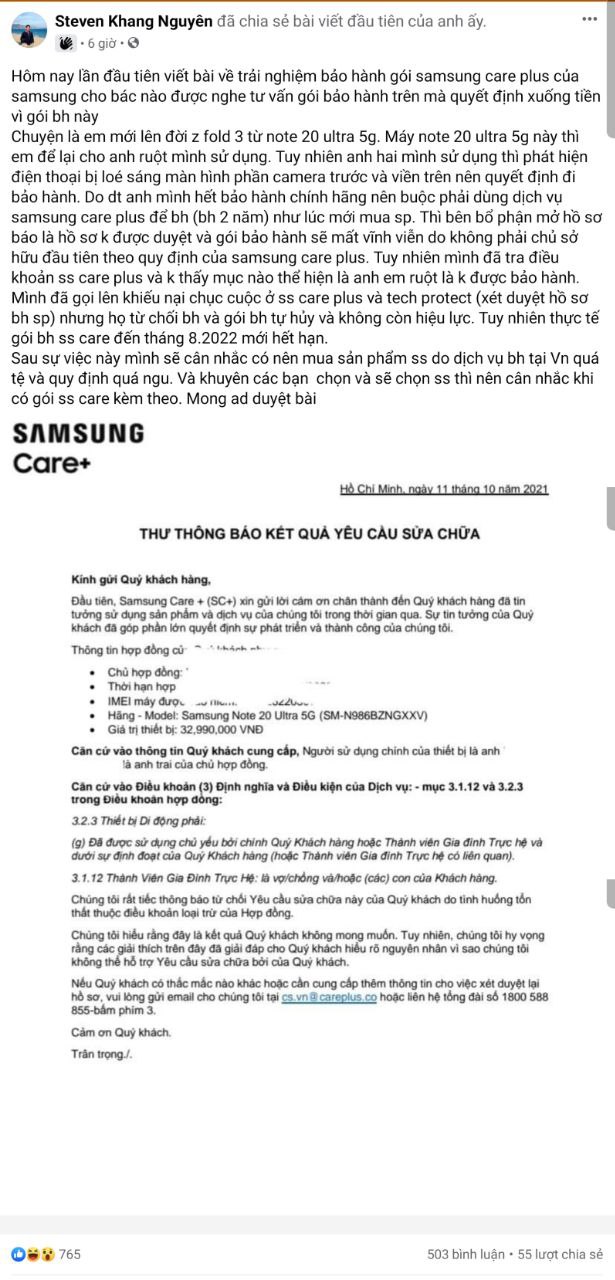 'Samsung Care+' bảo hiểm cho người dùng hay cho chính Samsung? - 1633972501