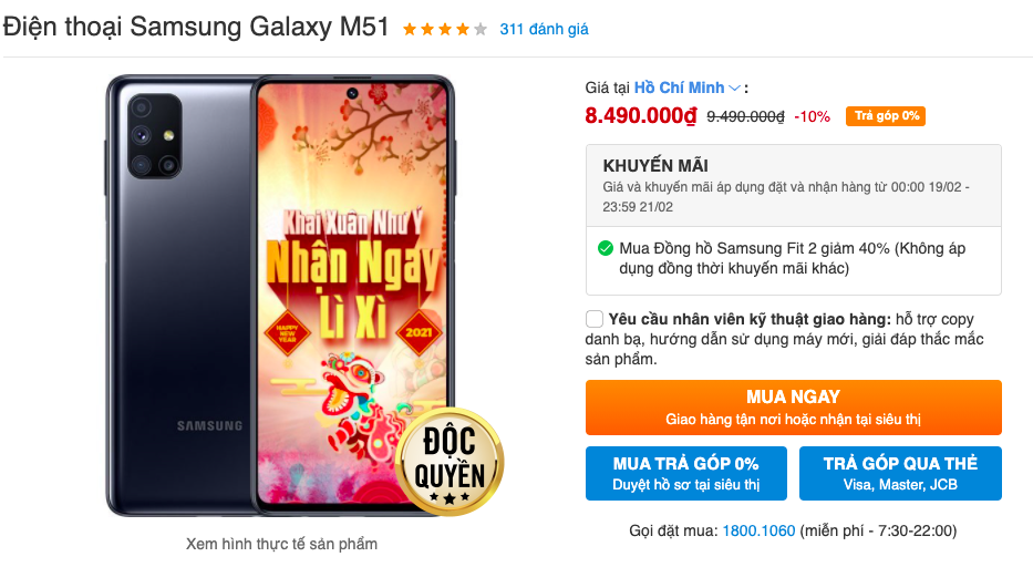 Tại sao phải mua Galaxy M51 khi đã có Galaxy F62? - 1613717704