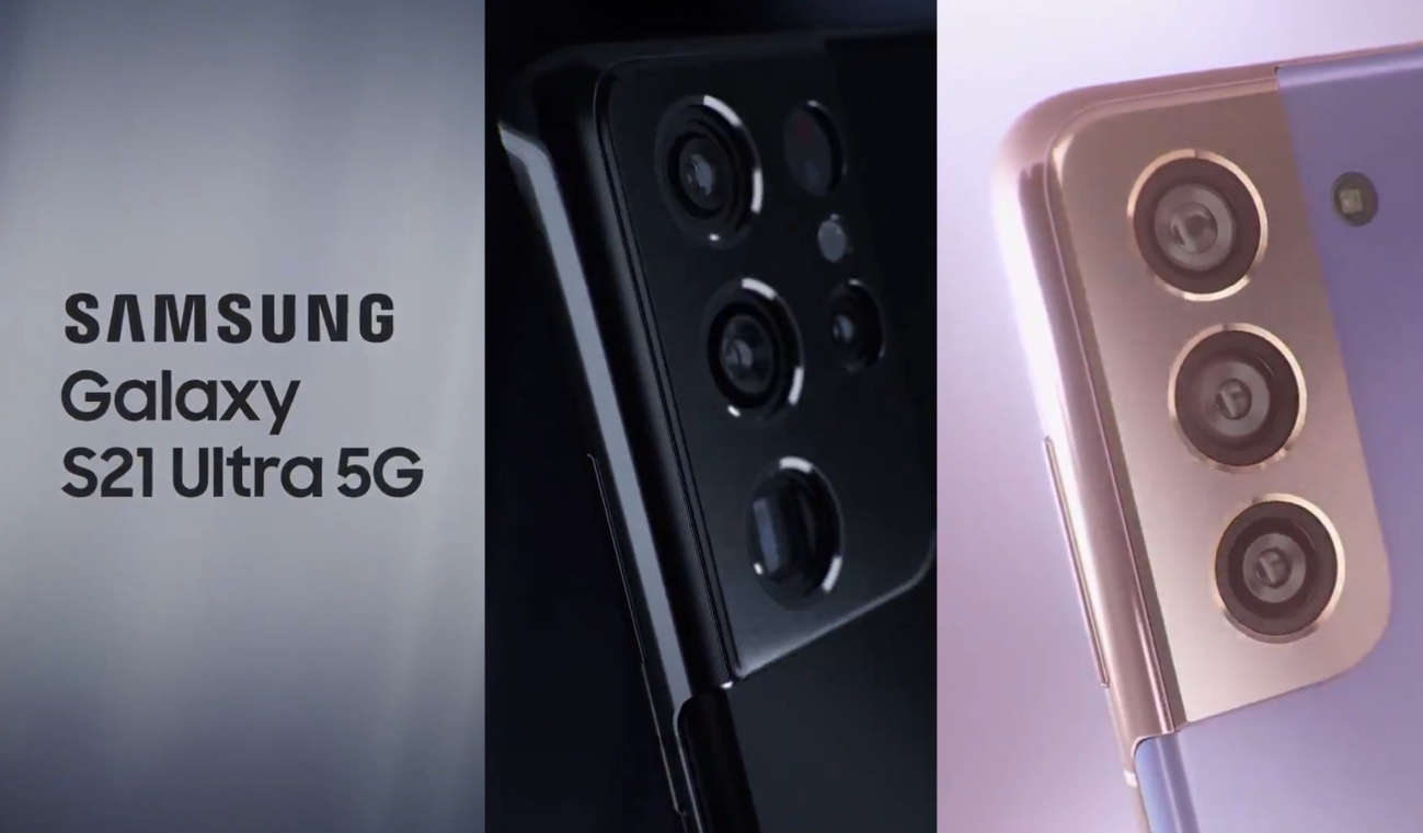 Samsung galaxy s21 ultra 5g. самсунг с 21 ультра. Samsung galaxy s21 ультра 5g. Samsung galaxy s21 5g. Samsung a21s.